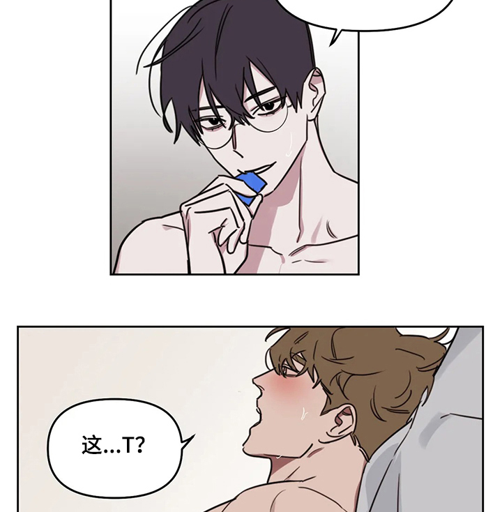 美术画室复读漫画,第61章：【番外】继续上次2图