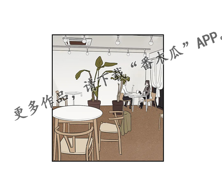 画室复读生怎么优惠漫画,第88章：【番外】原来如此2图