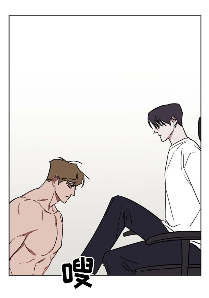 复读画室漫画,第76章：【番外】你快回答5图