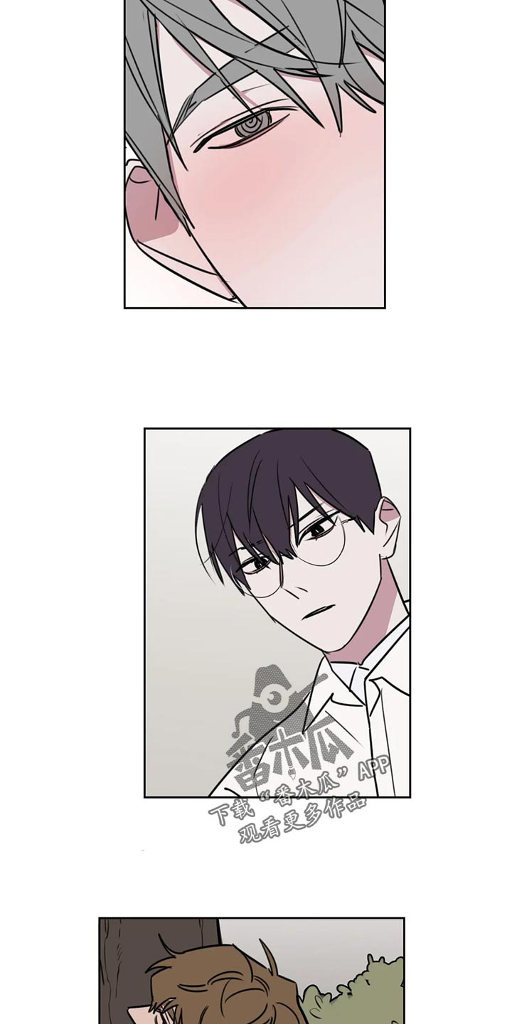 画室复读两次漫画,第121章：【番外】哭泣2图