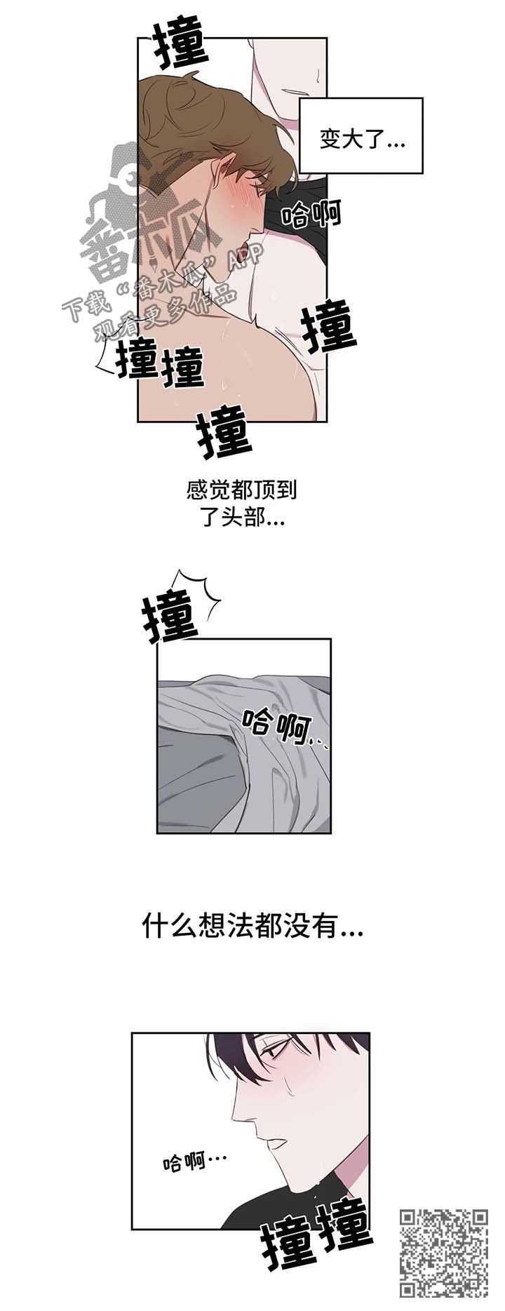 画室复读生怎么优惠漫画,第25章：反思2图