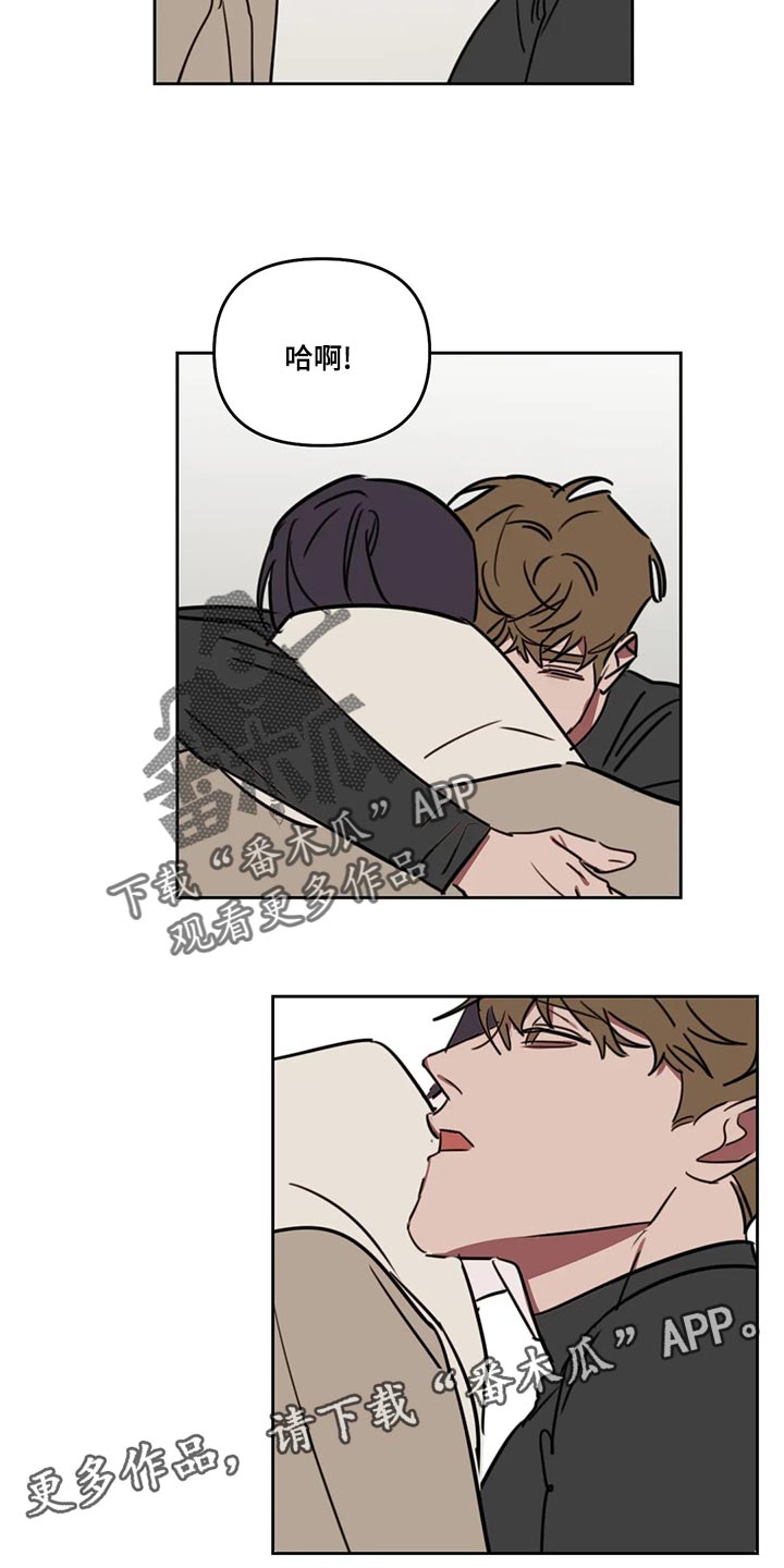 画室复读生怎么优惠漫画,第124章：【番外】最后4图