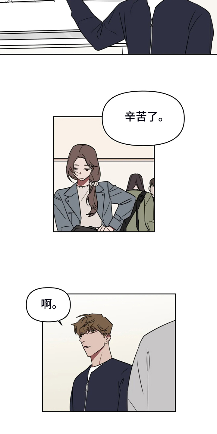 画室复读两次漫画,第102章：【番外】越艰难越坚持3图