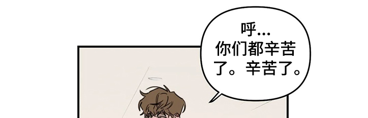 画室复读生怎么优惠漫画,第69章：【番外】何英老师的关心1图