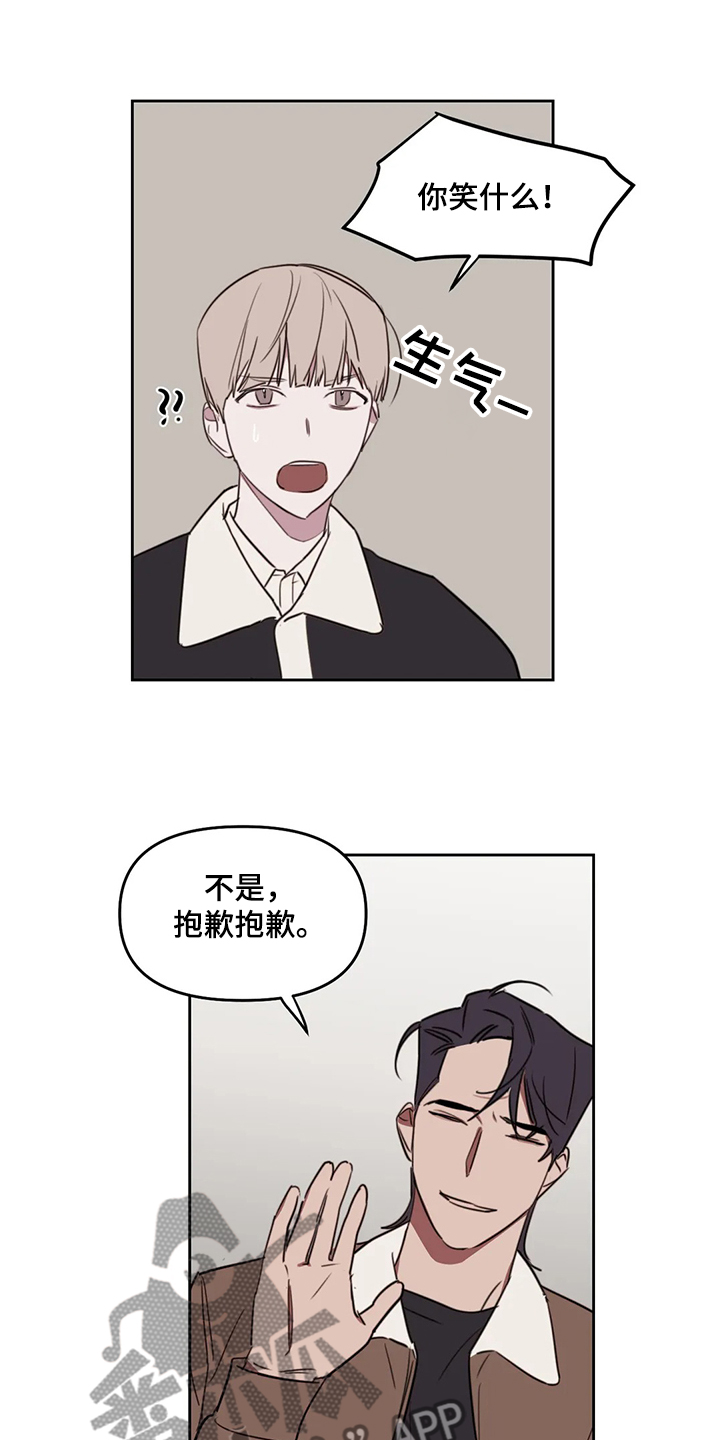 美术画室复读漫画,第75章：【番外】目标是你1图