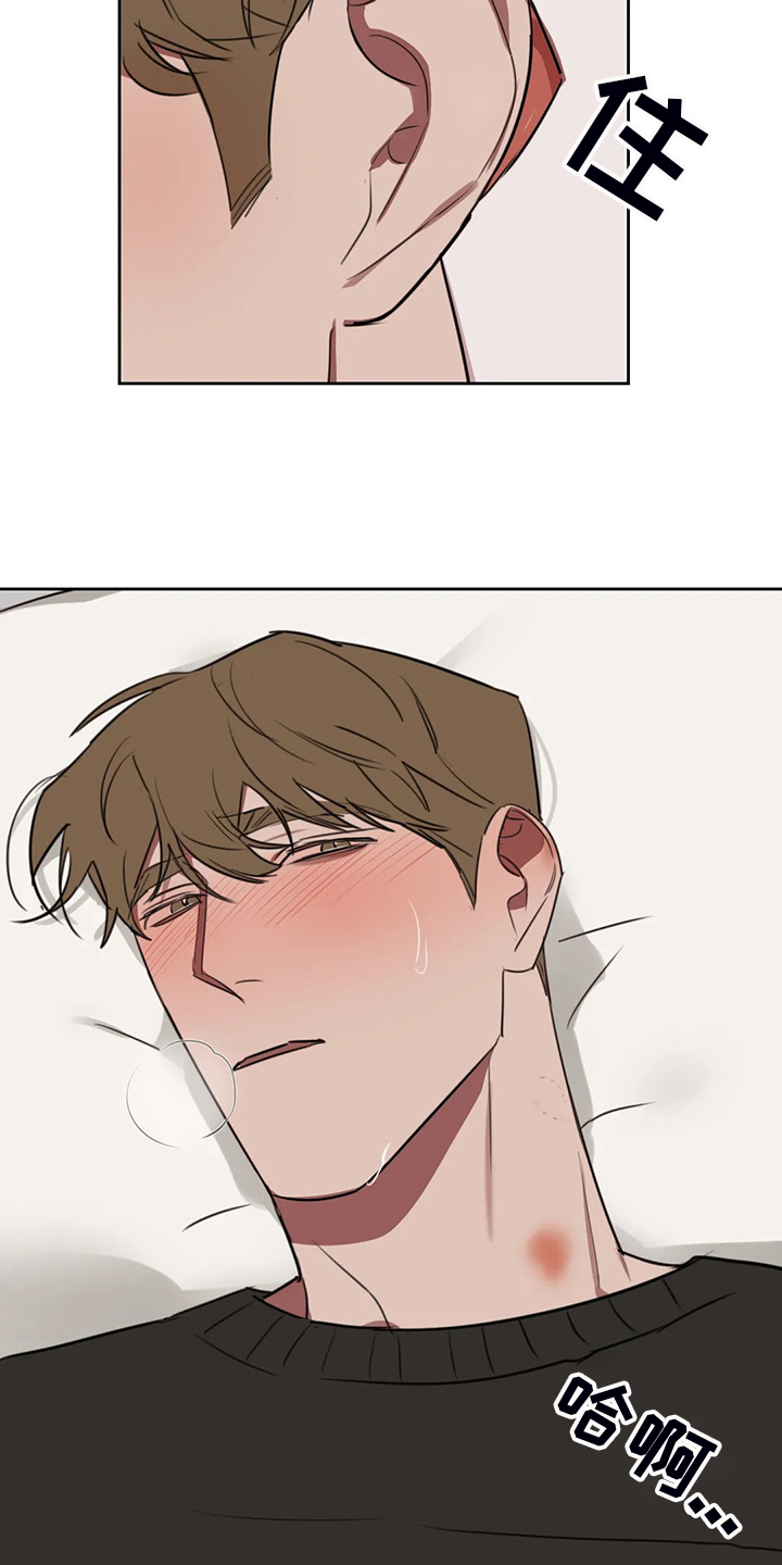 复读画室漫画,第85章：【番外】不听话哦2图