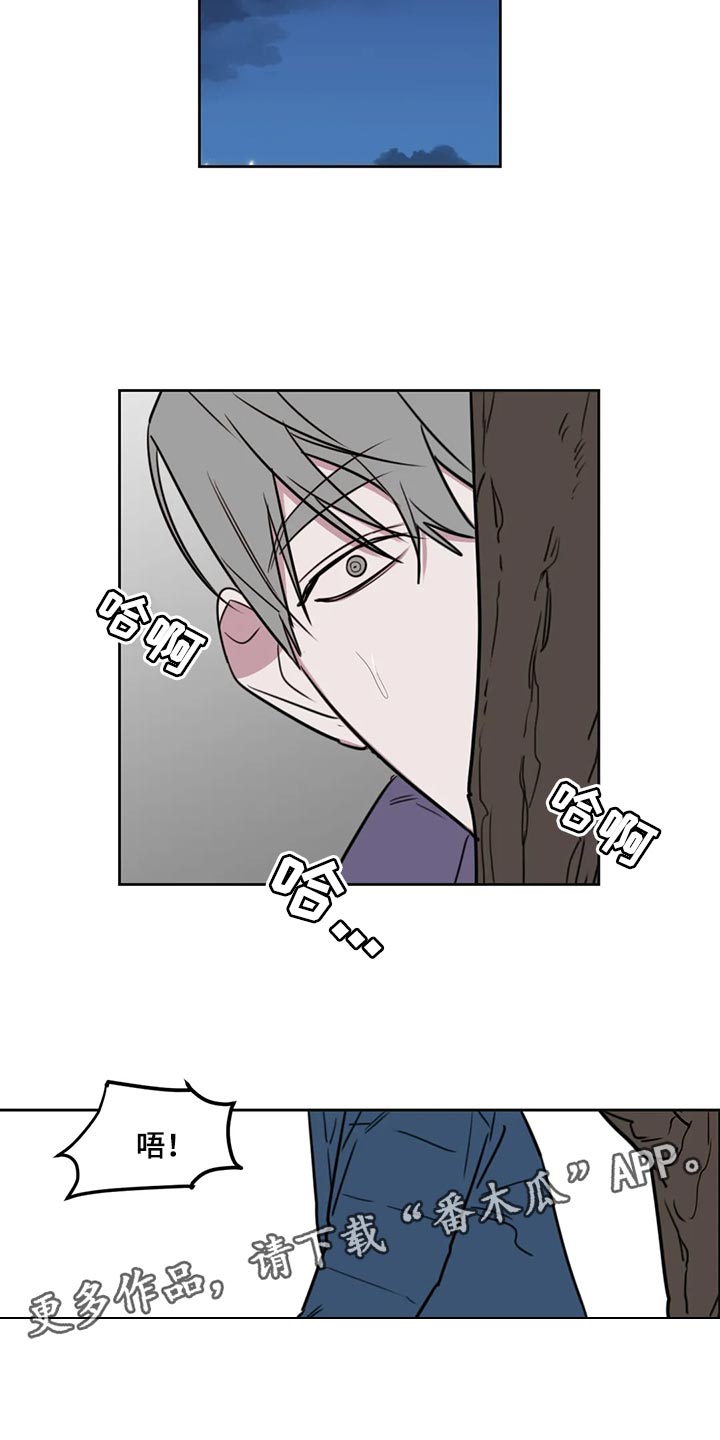 美术画室复读漫画,第120章：【番外】醒酒1图