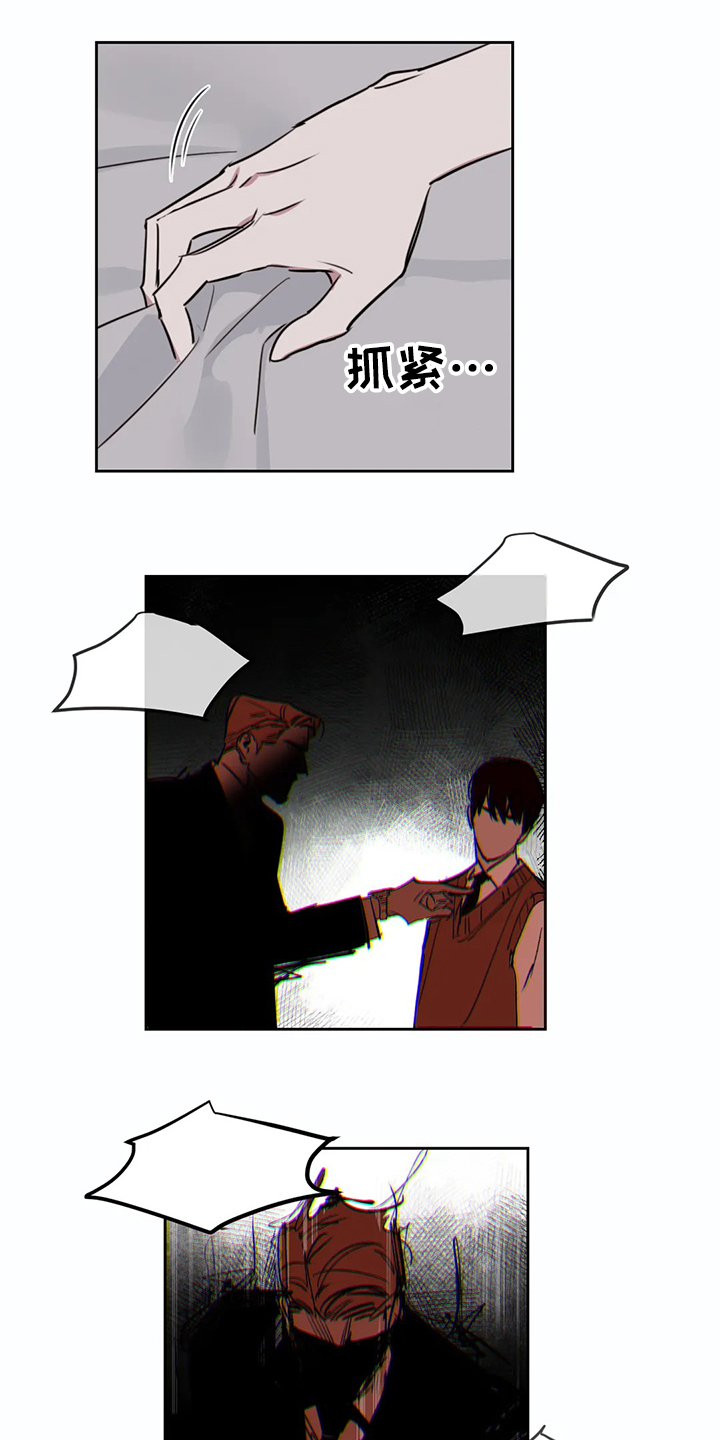 画室复读生怎么优惠漫画,第77章：【番外】当然是喜欢2图