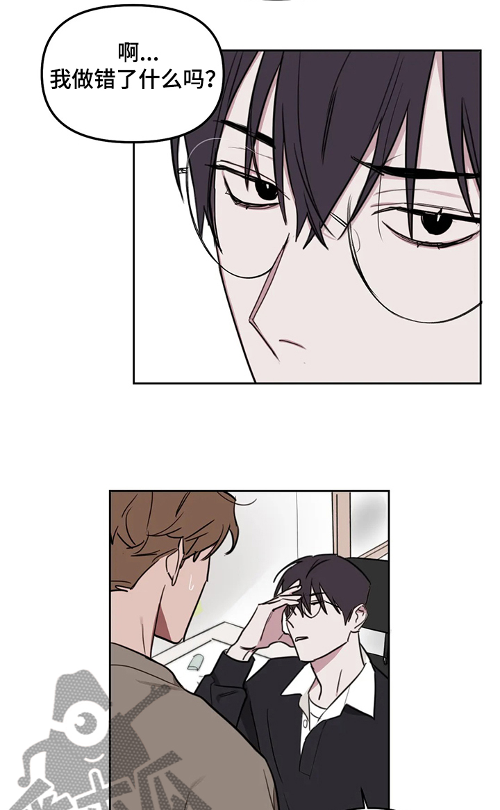 复读画室选择漫画,第65章：【番外】明知故问2图