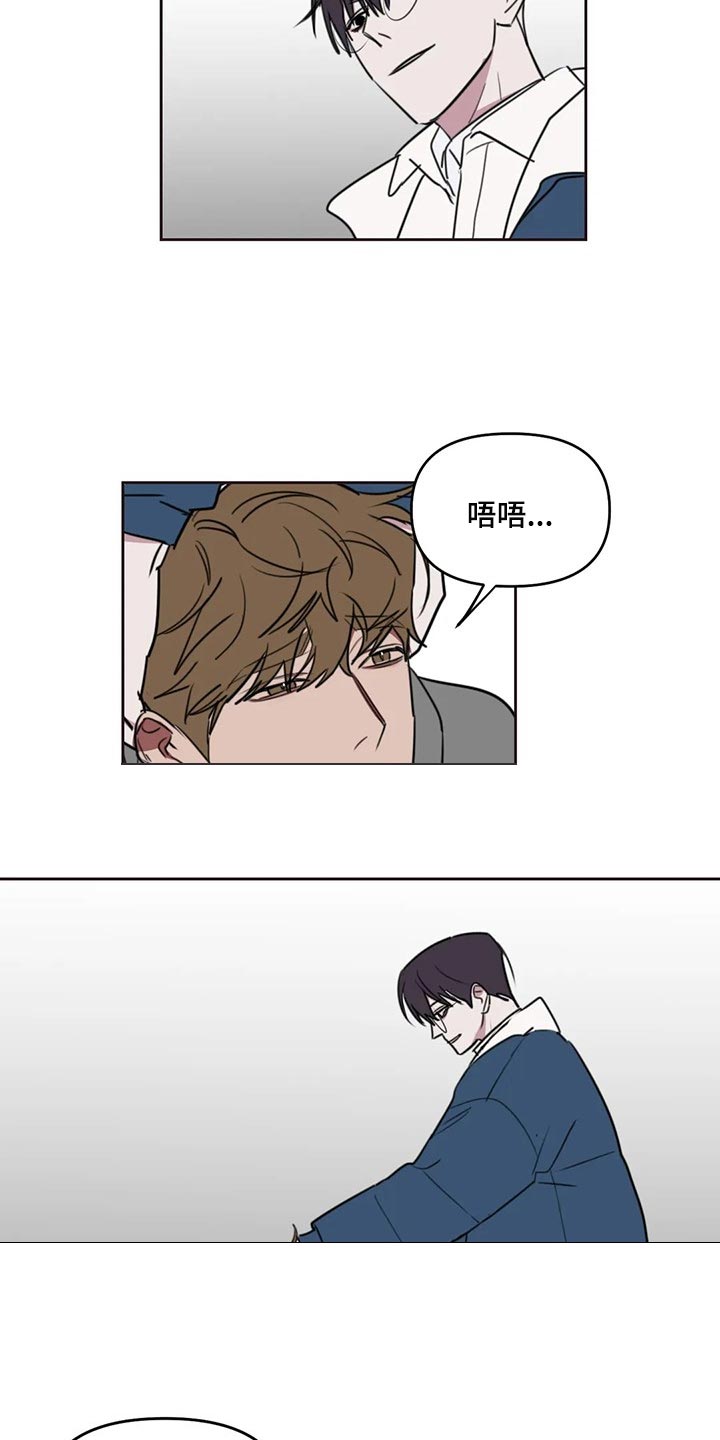 美术画室复读漫画,第121章：【番外】哭泣4图