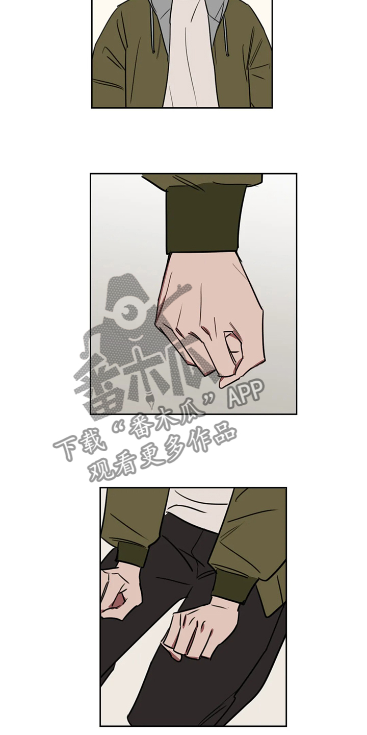 画室复读生怎么优惠漫画,第91章：【番外】只是嘴上道歉吗？1图