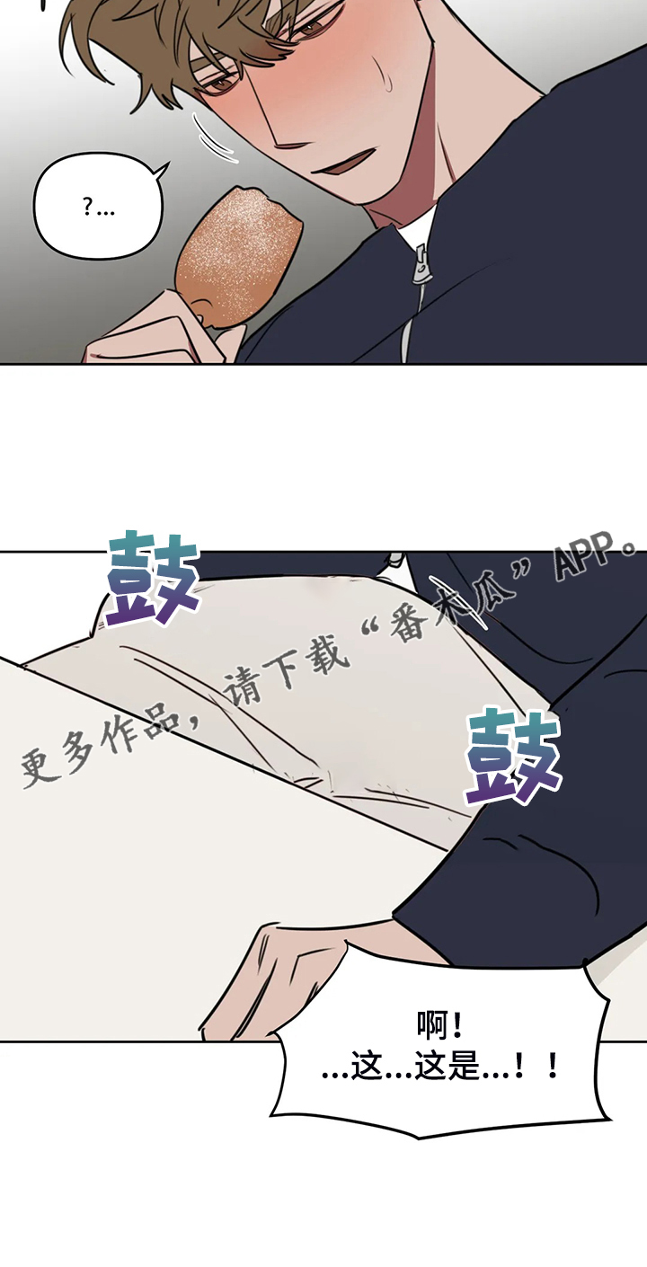 美术生复读画室漫画,第103章：【番外】都要加油哦！2图