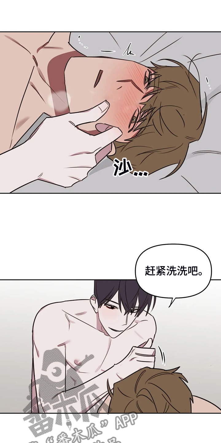 画室复读两次漫画,第101章：【番外】校园恋爱事件2图