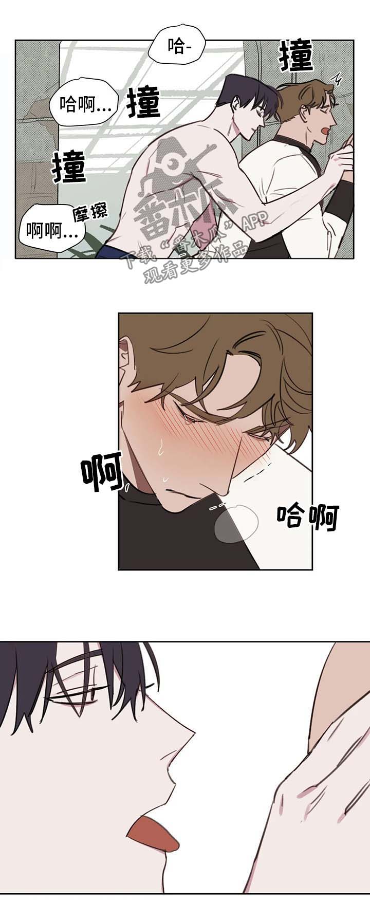 美术复读生怎么收费漫画,第44章：不要再胡思乱想2图