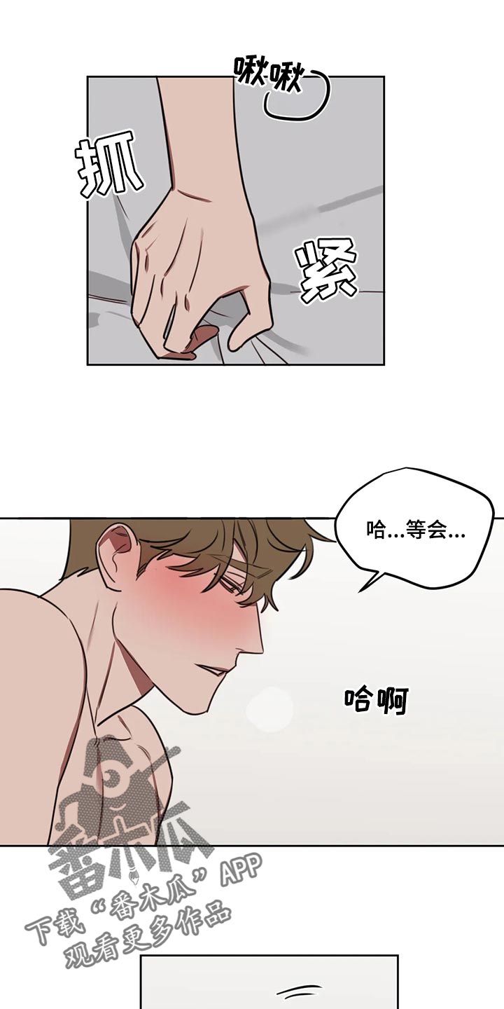 复读画室漫画,第113章：【番外】别担心1图