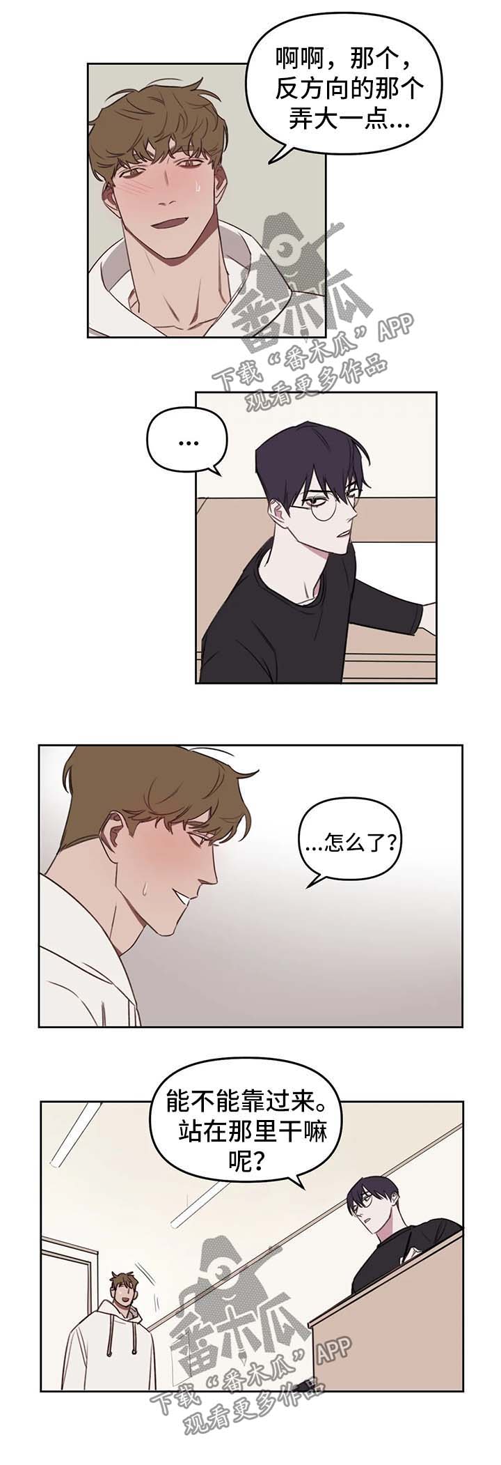 画室复读两次漫画,第27章：借口3图