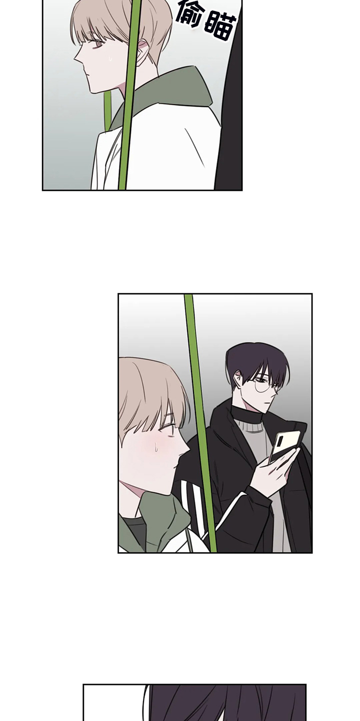 复读画室选择漫画,第87章：【番外】记得早点回家1图