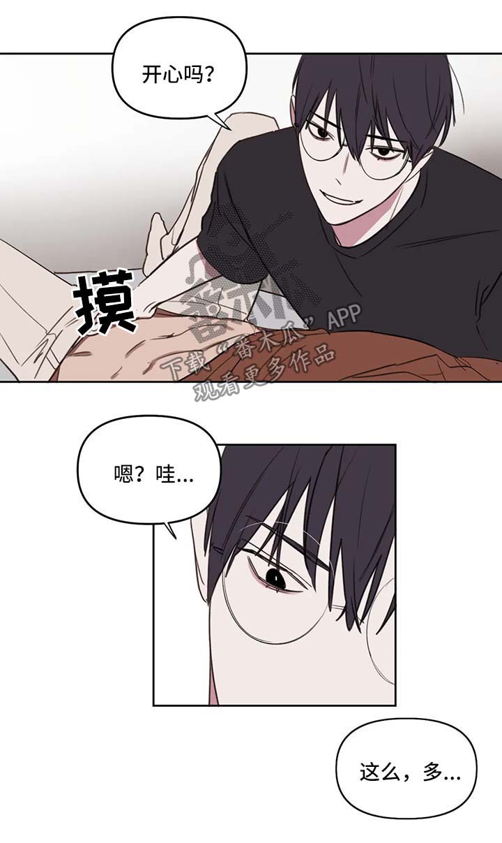 复读生学美术漫画,第37章：让你更开心4图