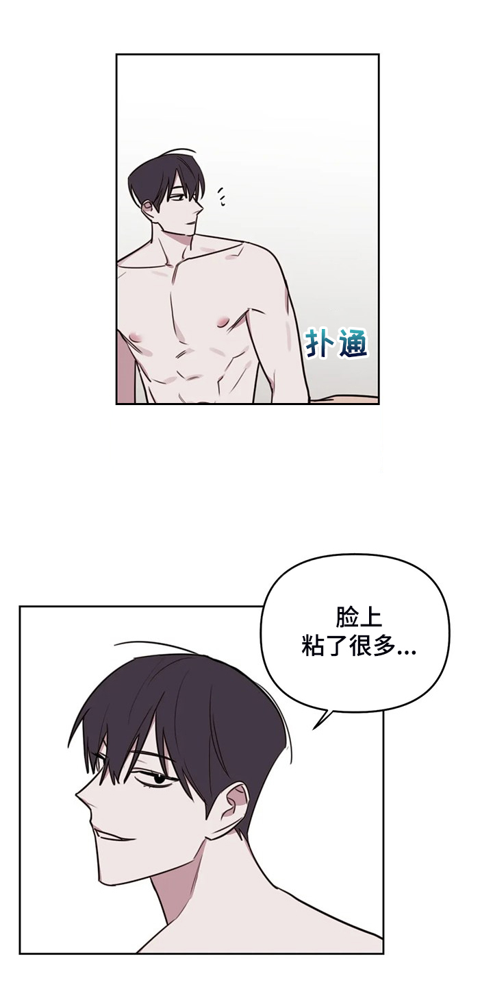 画室复读两次漫画,第101章：【番外】校园恋爱事件1图