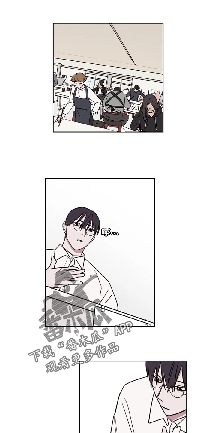 复读画室选择漫画,第117章：【番外】考试开始1图