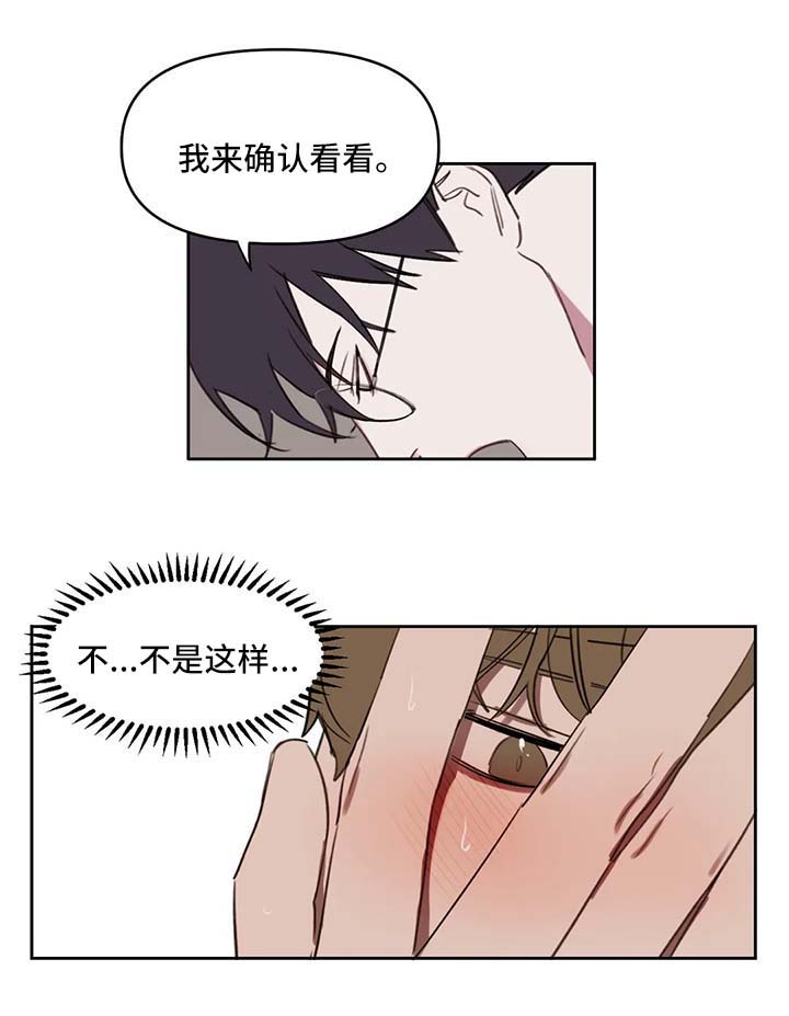 复读生学美术漫画,第37章：让你更开心4图