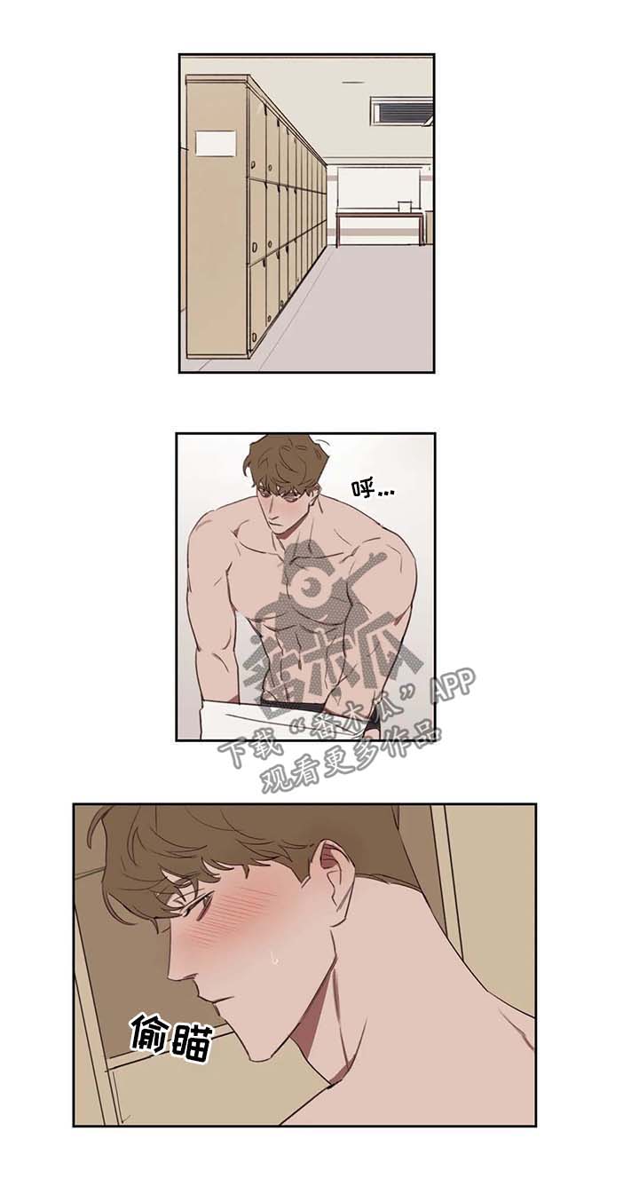 画室复读生怎么优惠漫画,第30章：游泳馆2图