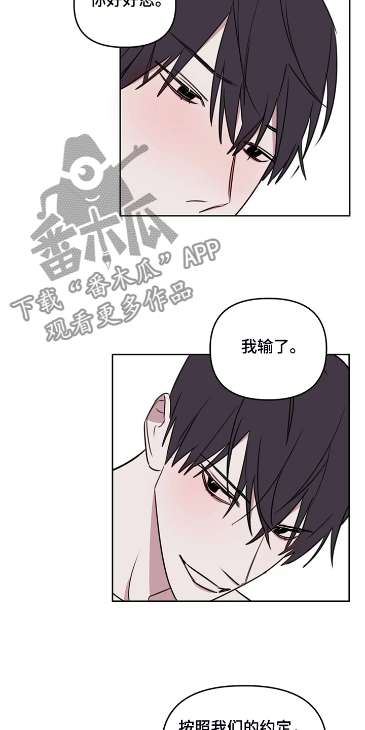 美术生复读画室漫画,第95章：【番外】其他人的老师4图