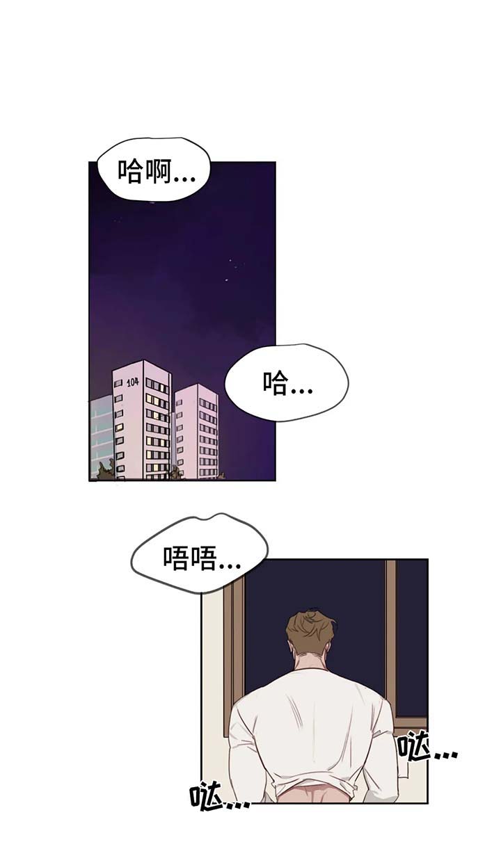复读画室漫画,第19章：礼物3图