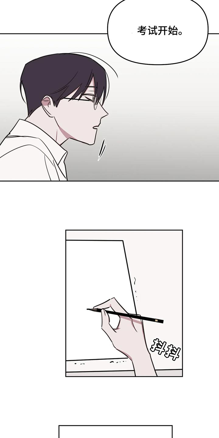 复读画室选择漫画,第117章：【番外】考试开始5图