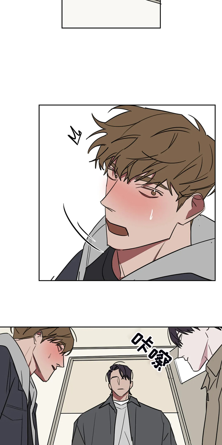 复读画室漫画,第97章：【番外】展示画作3图