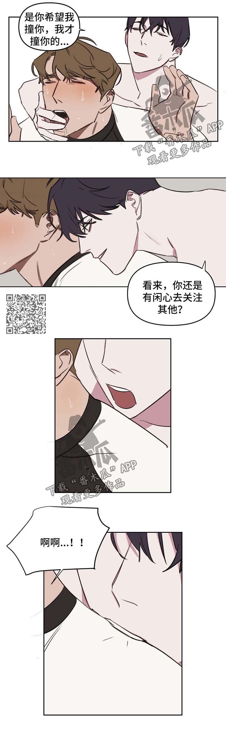 美术画室复读漫画,第45章：太突然4图