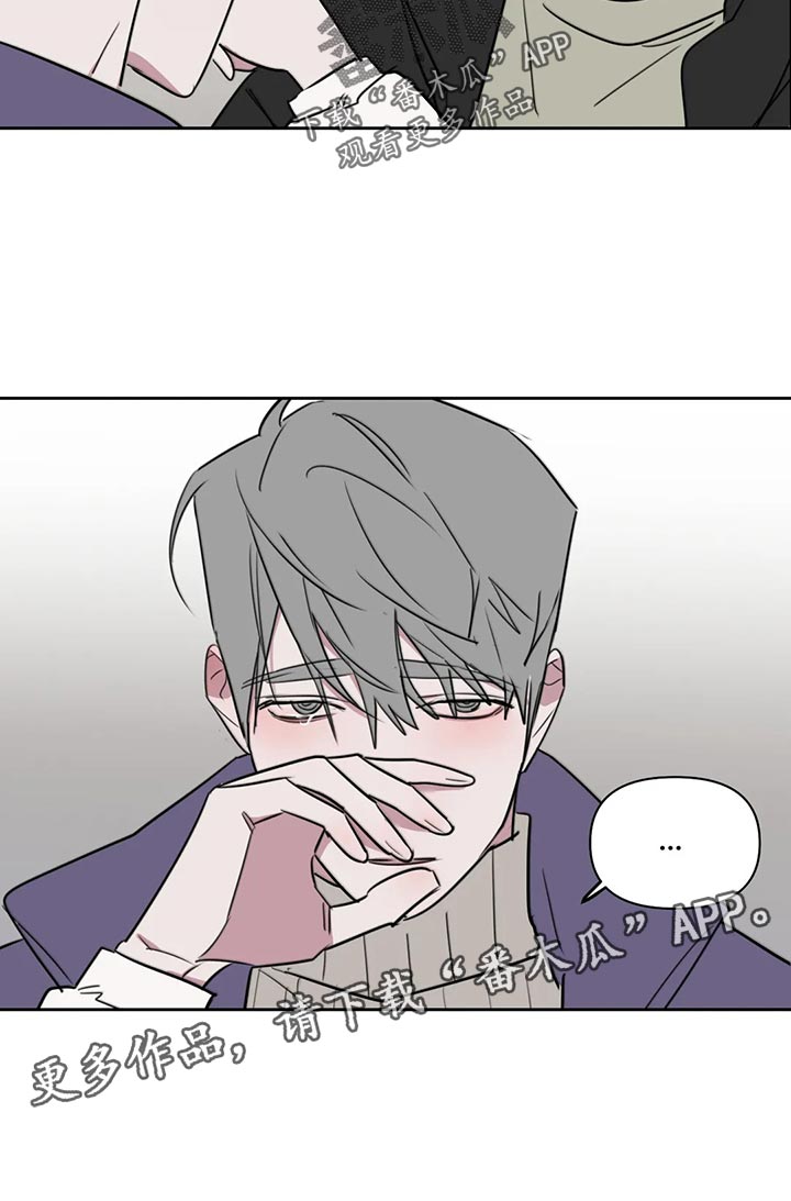 画室复读两次漫画,第121章：【番外】哭泣3图