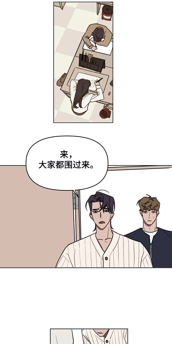 美术画室复读漫画,第101章：【番外】校园恋爱事件4图