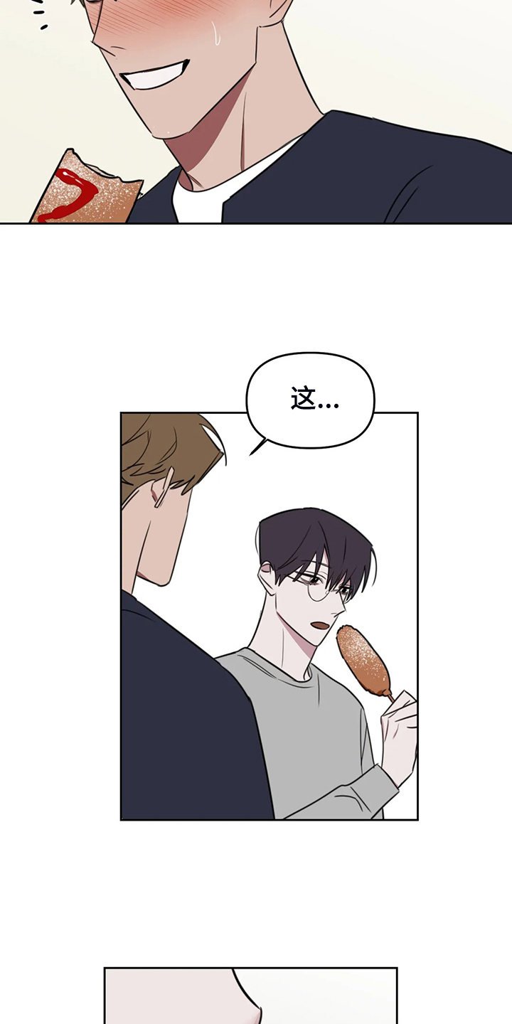 美术复读生怎么收费漫画,第103章：【番外】都要加油哦！1图