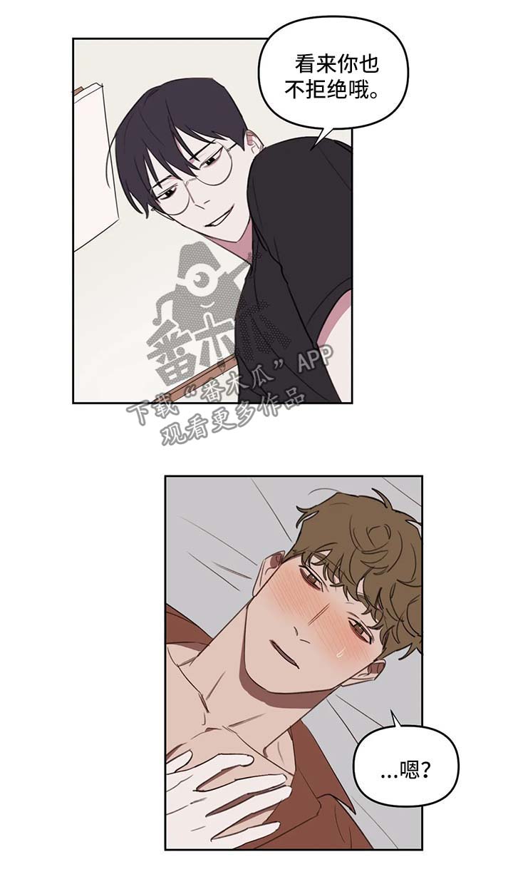 复读生学美术漫画,第37章：让你更开心2图