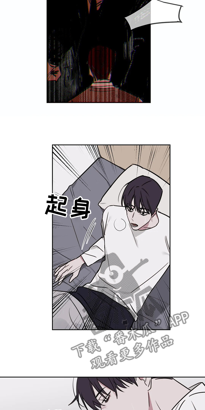 画室复读生怎么优惠漫画,第77章：【番外】当然是喜欢3图