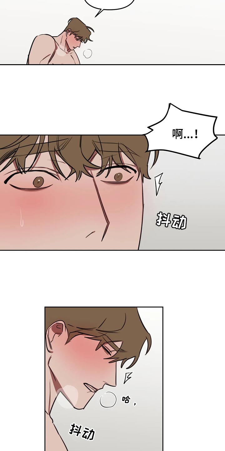 复读画室漫画,第113章：【番外】别担心3图