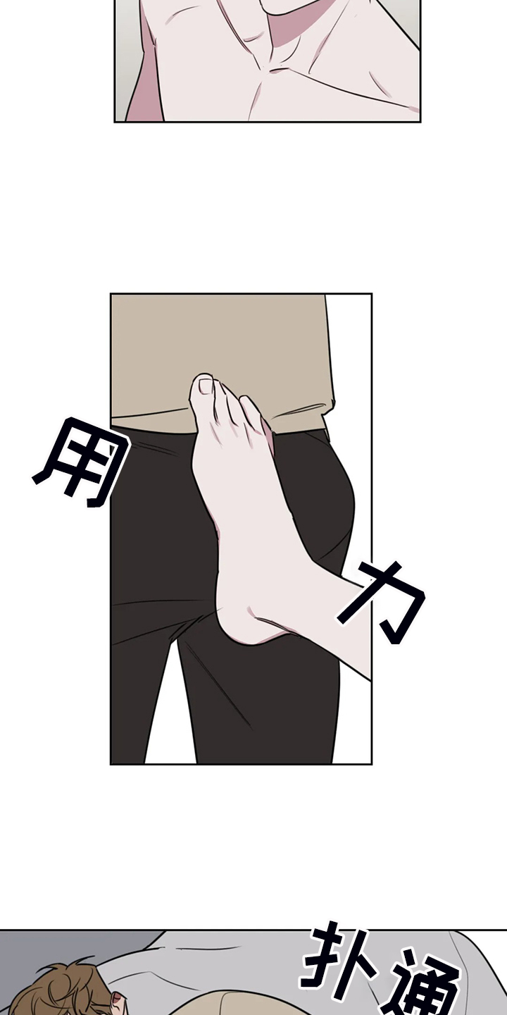 美术生复读画室漫画,第95章：【番外】其他人的老师2图