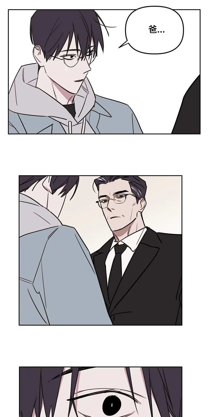 复读画室漫画,第80章：【番外】跟我回去5图