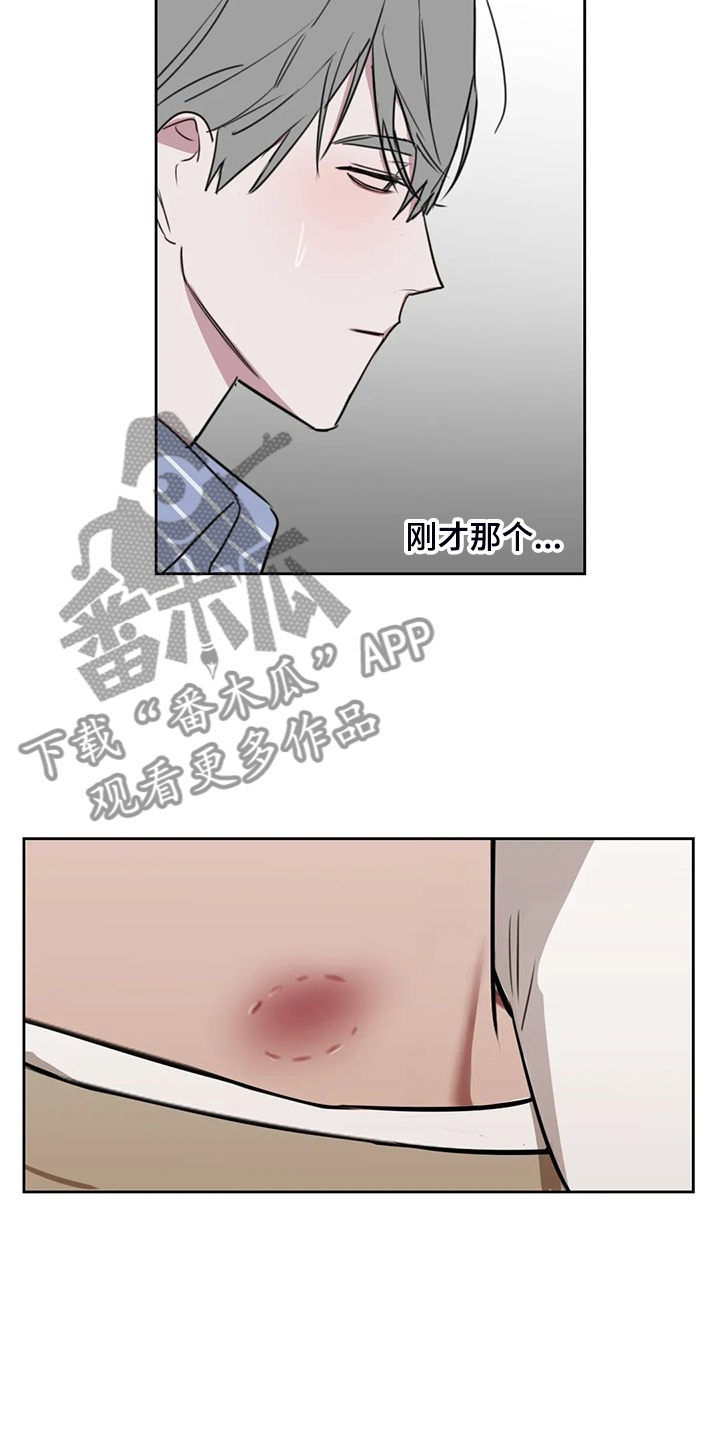 复读画室漫画,第93章：【番外】我明明也可以5图