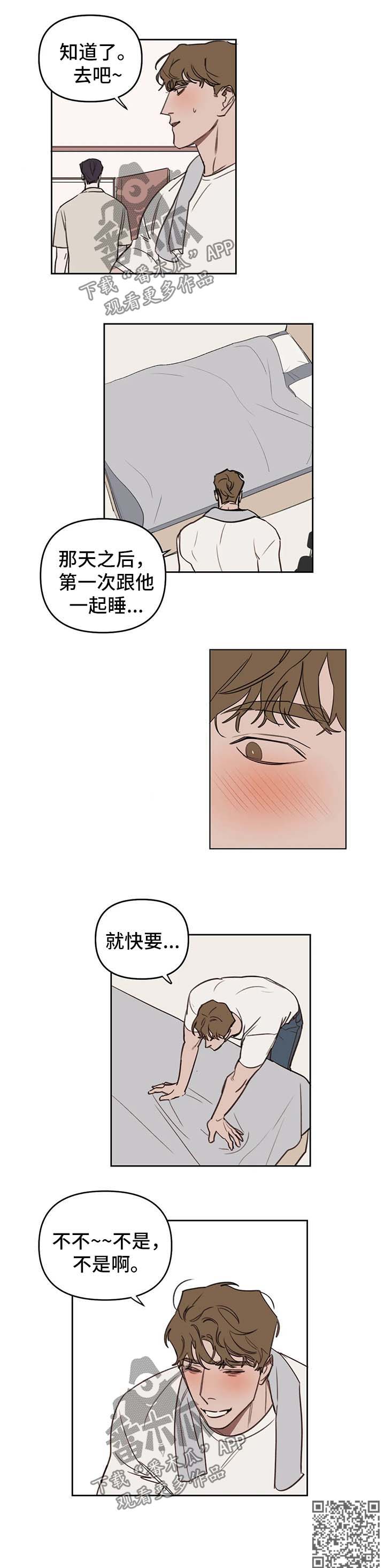 美术画室复读漫画,第40章：一起睡4图