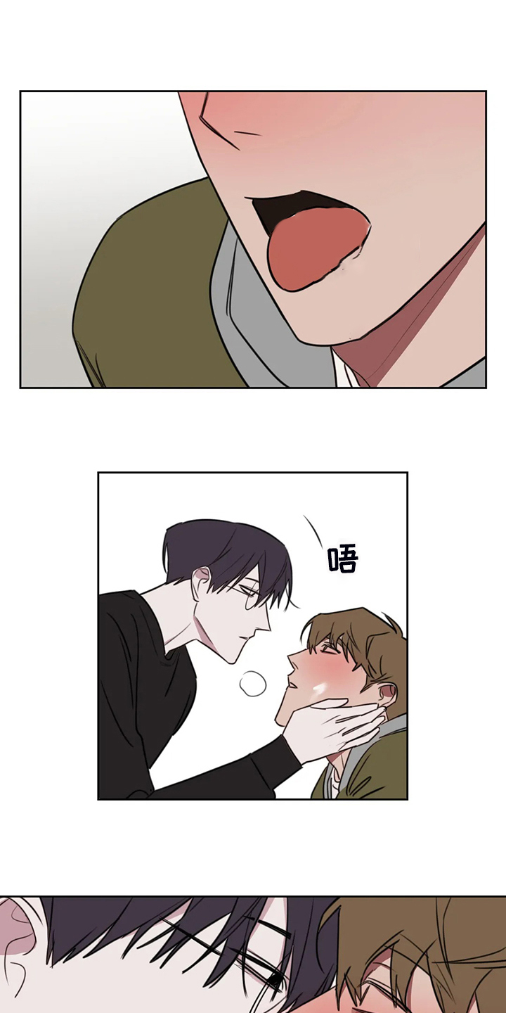 复读画室选择漫画,第92章：【番外】你冷吗？4图