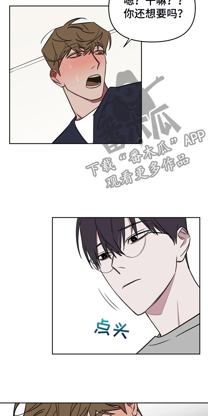 美术生复读画室漫画,第103章：【番外】都要加油哦！1图