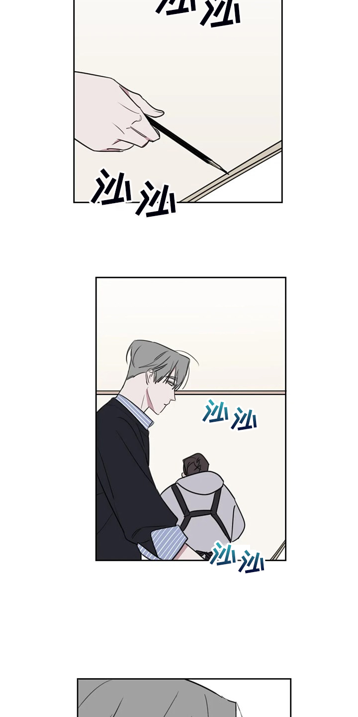 复读画室漫画,第93章：【番外】我明明也可以4图