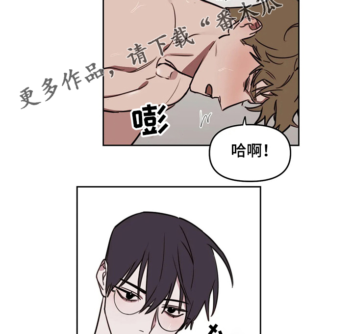 美术画室复读漫画,第62章：【番外】你说什么1图