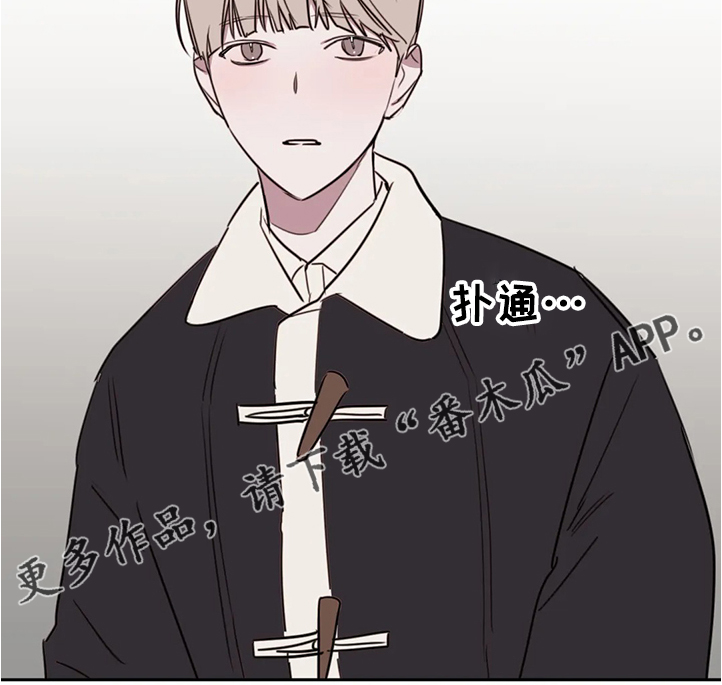 美术画室复读漫画,第75章：【番外】目标是你3图