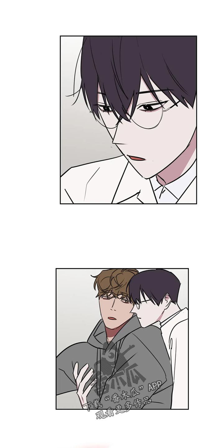 画室复读两次漫画,第121章：【番外】哭泣5图