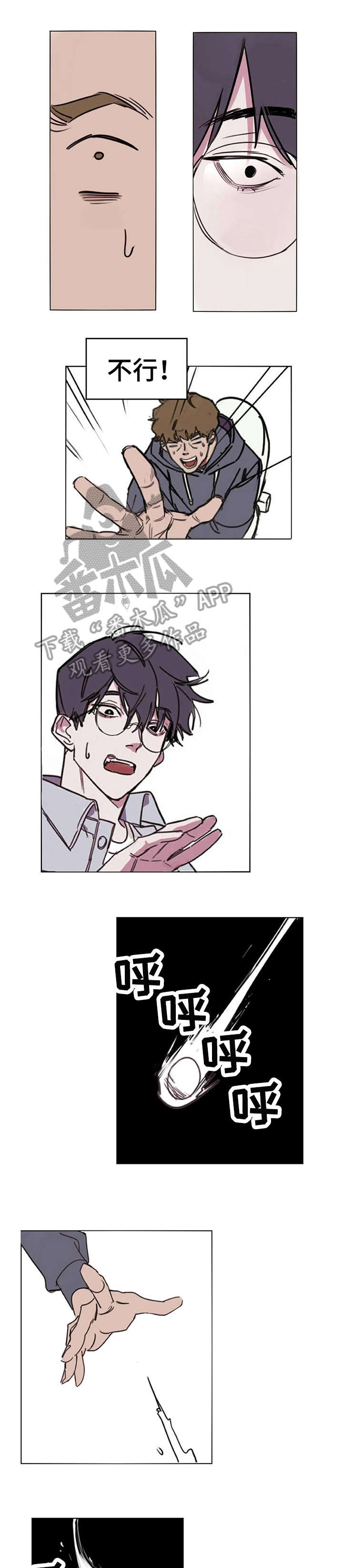 画室复读生怎么优惠漫画,第2章：眼神1图