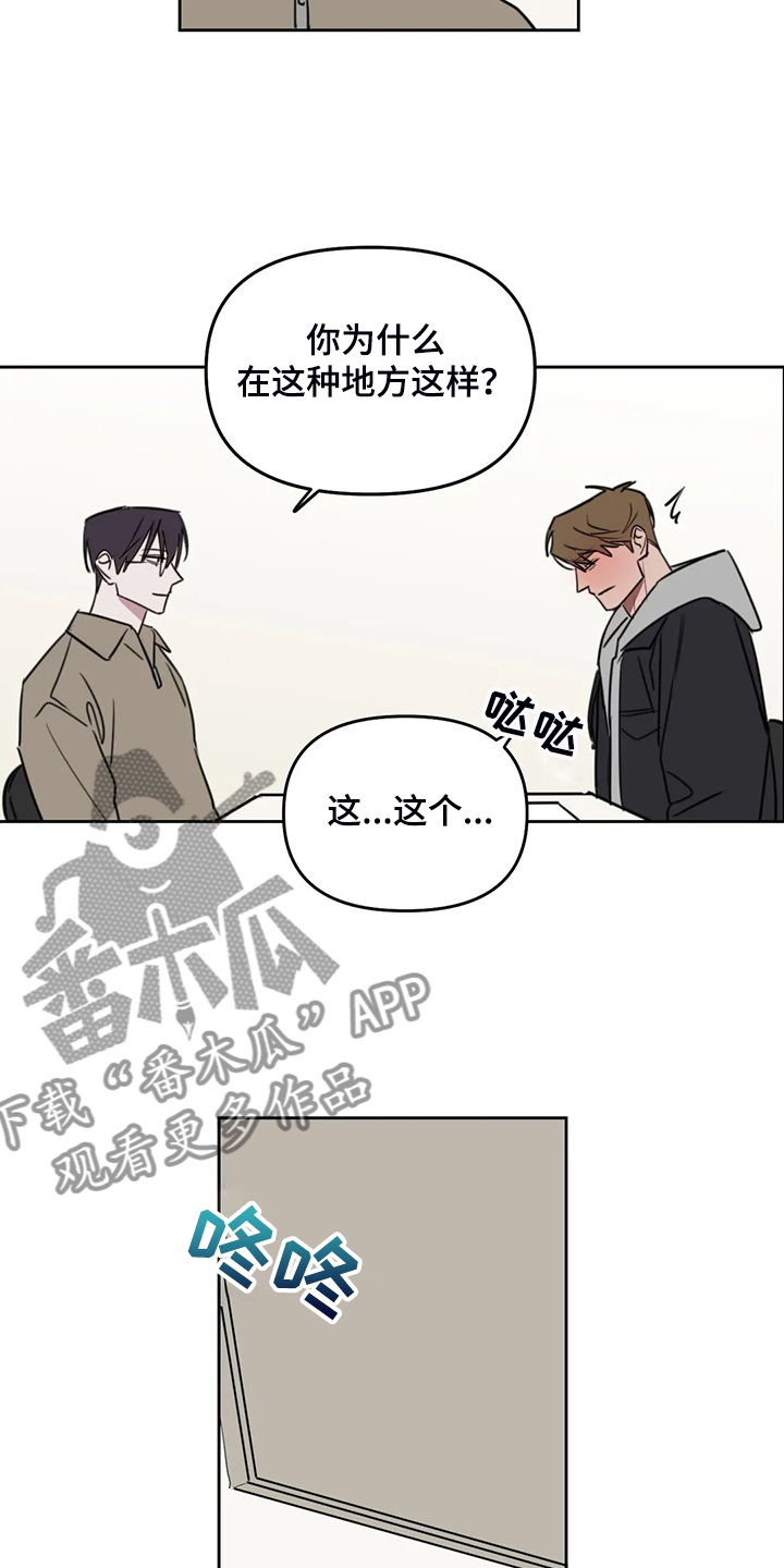 复读画室漫画,第97章：【番外】展示画作2图