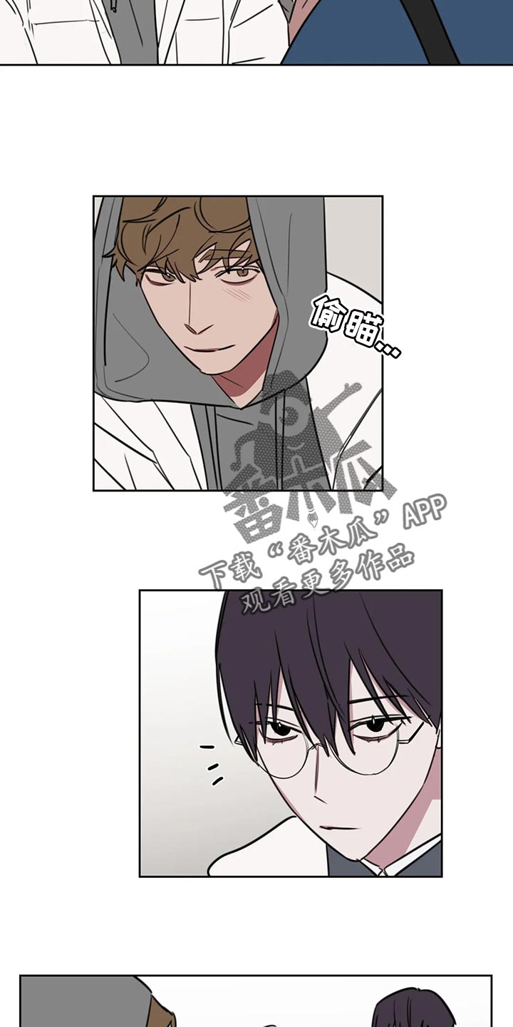 画室复读生怎么优惠漫画,第116章：【番外】鼓励2图